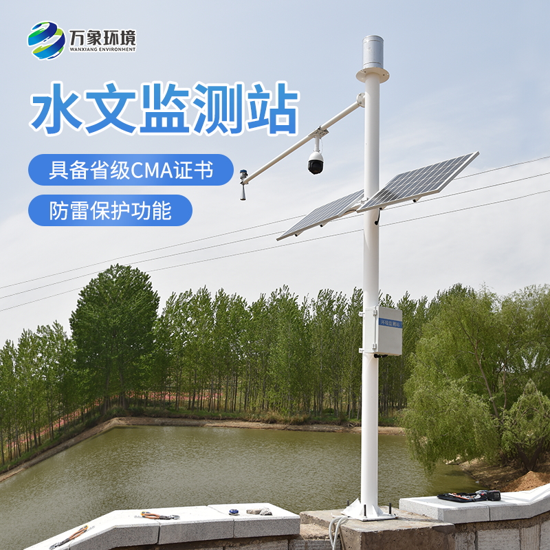 水雨情自動(dòng)監測系統包含什么內容？