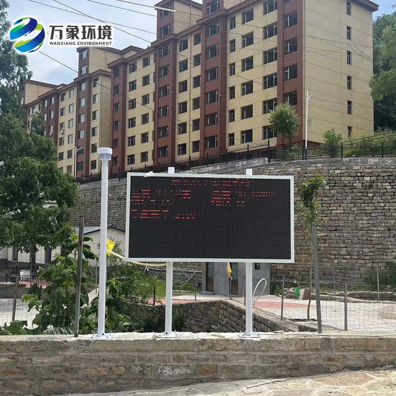 青州市廟子鎮上龍宮村負氧離子監測站案例