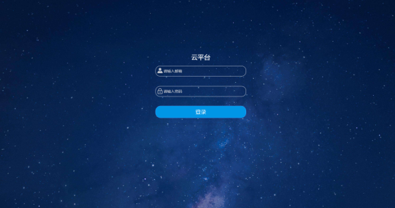 水溫、電導率、PH、溶解氧、氨氮在線(xiàn)監測系統