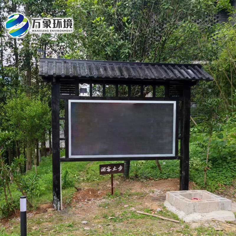防腐木負氧離子監測站，有什么值得選擇的技術(shù)優(yōu)勢？
