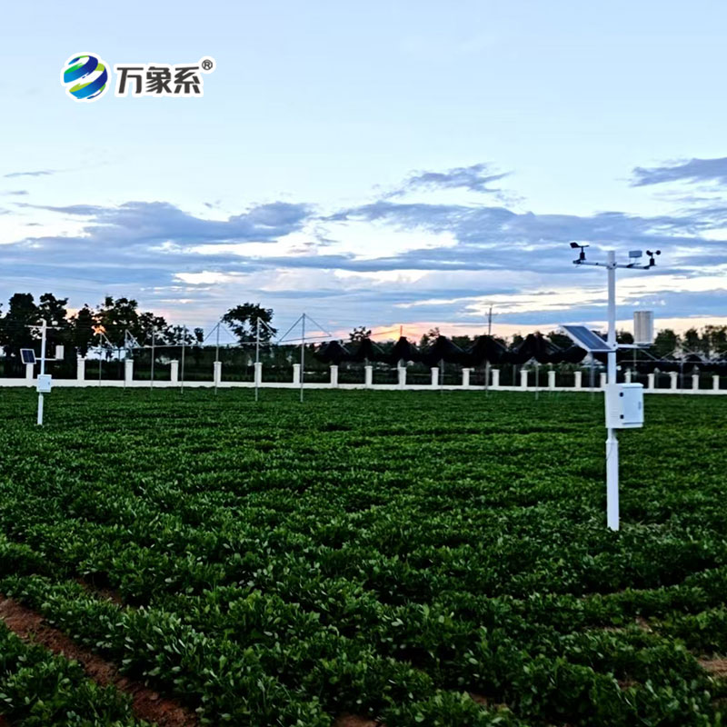 農業(yè)氣象站案例