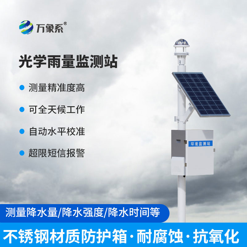 告別手動(dòng)記雨量，這款自動(dòng)雨量站省心又精準